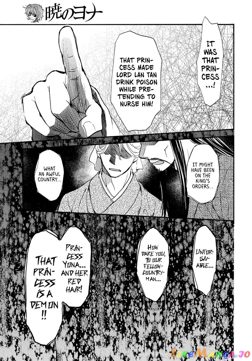 Akatsuki No Yona Chapter 199 image 26